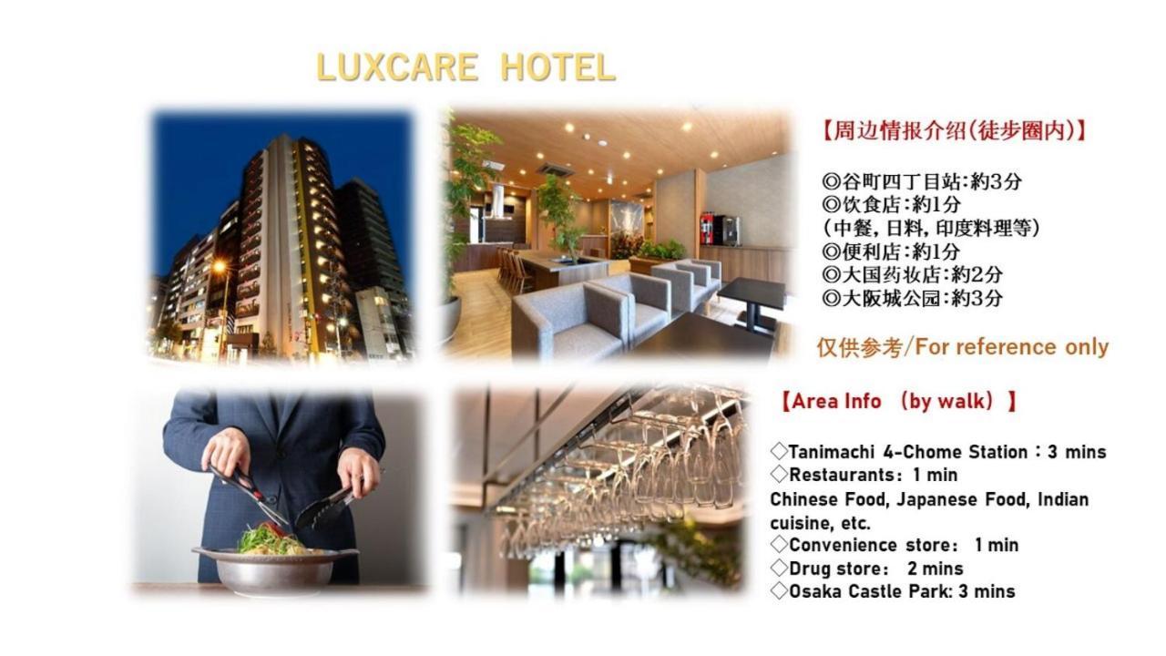 Luxcare Hotel Osaka Exterior photo